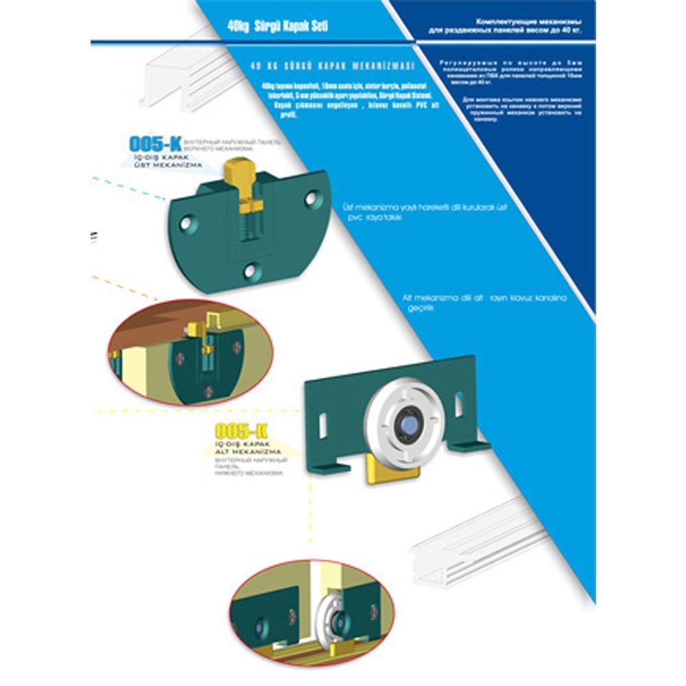 YENİLER 005-K 40 KG SÜRGÜ MEKANİZMA SET